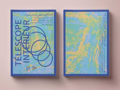 Inner-Telescope-Book-2_1s